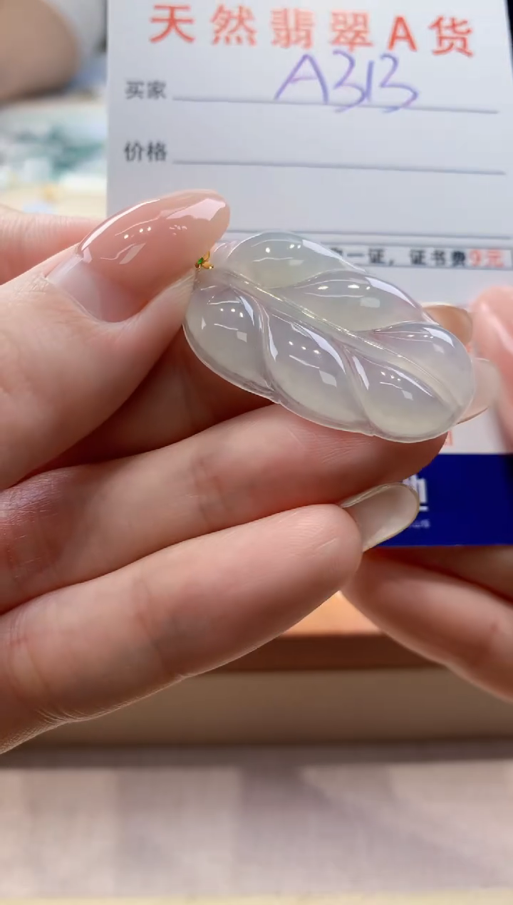 颈饰18K金镶嵌翡翠天然翡翠挂件  