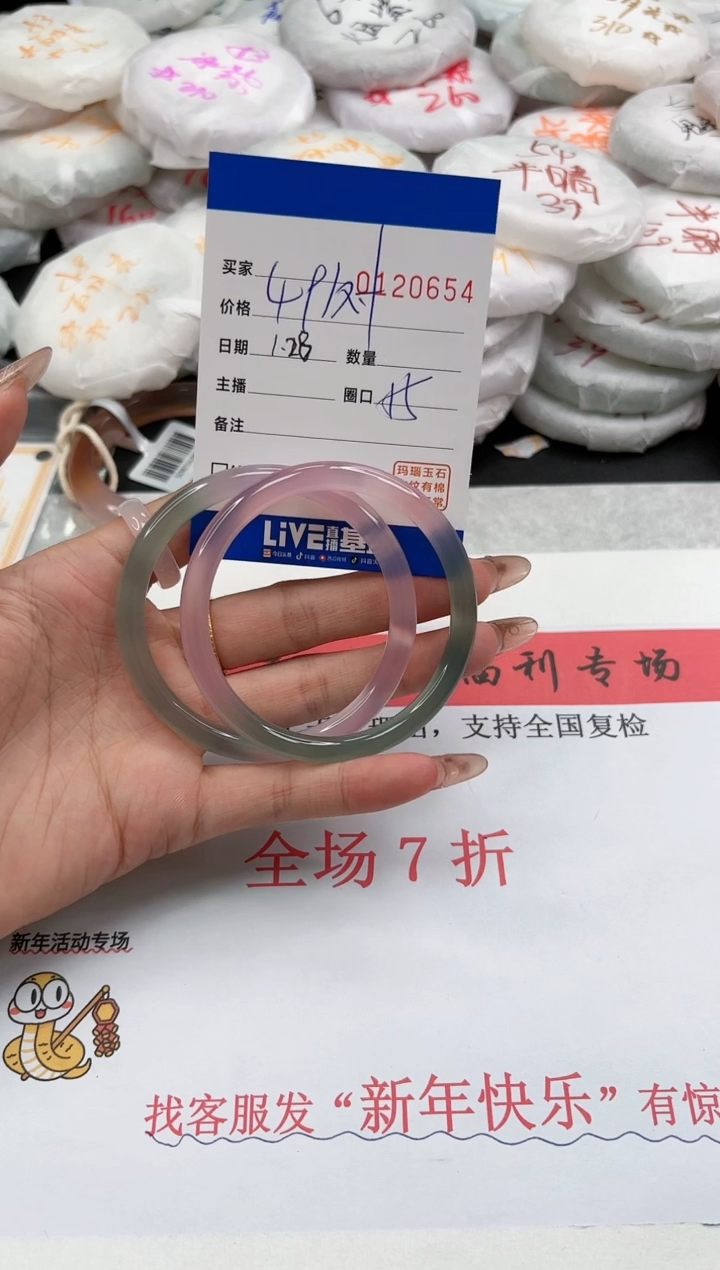 【闪购商品】玛瑙/玉髓手镯未镶嵌0654