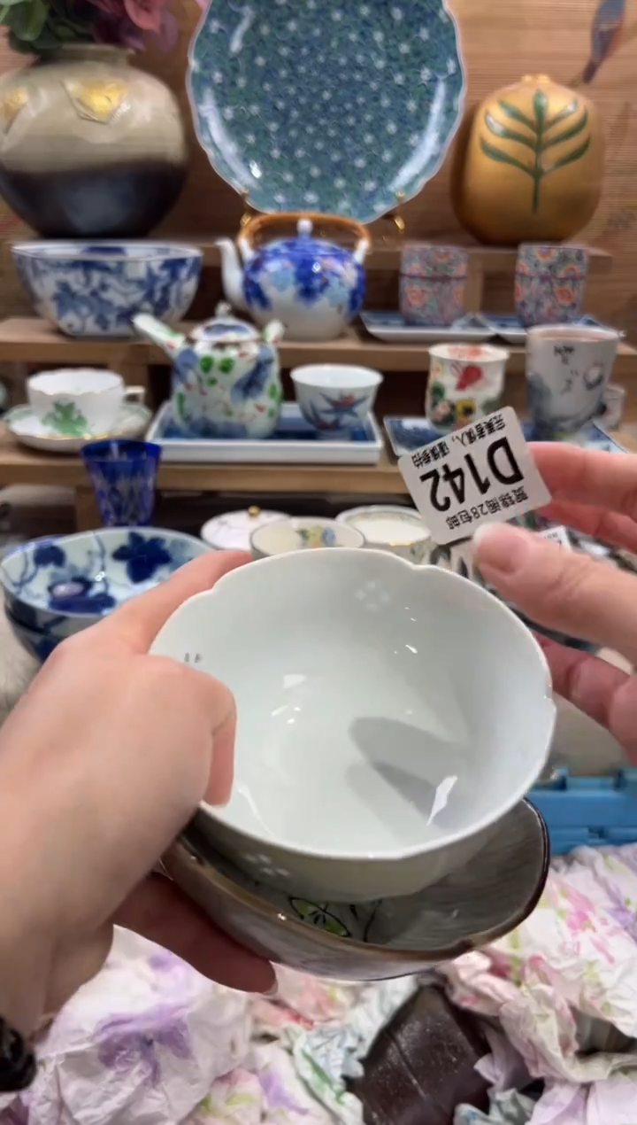 瓷片随*?      D142