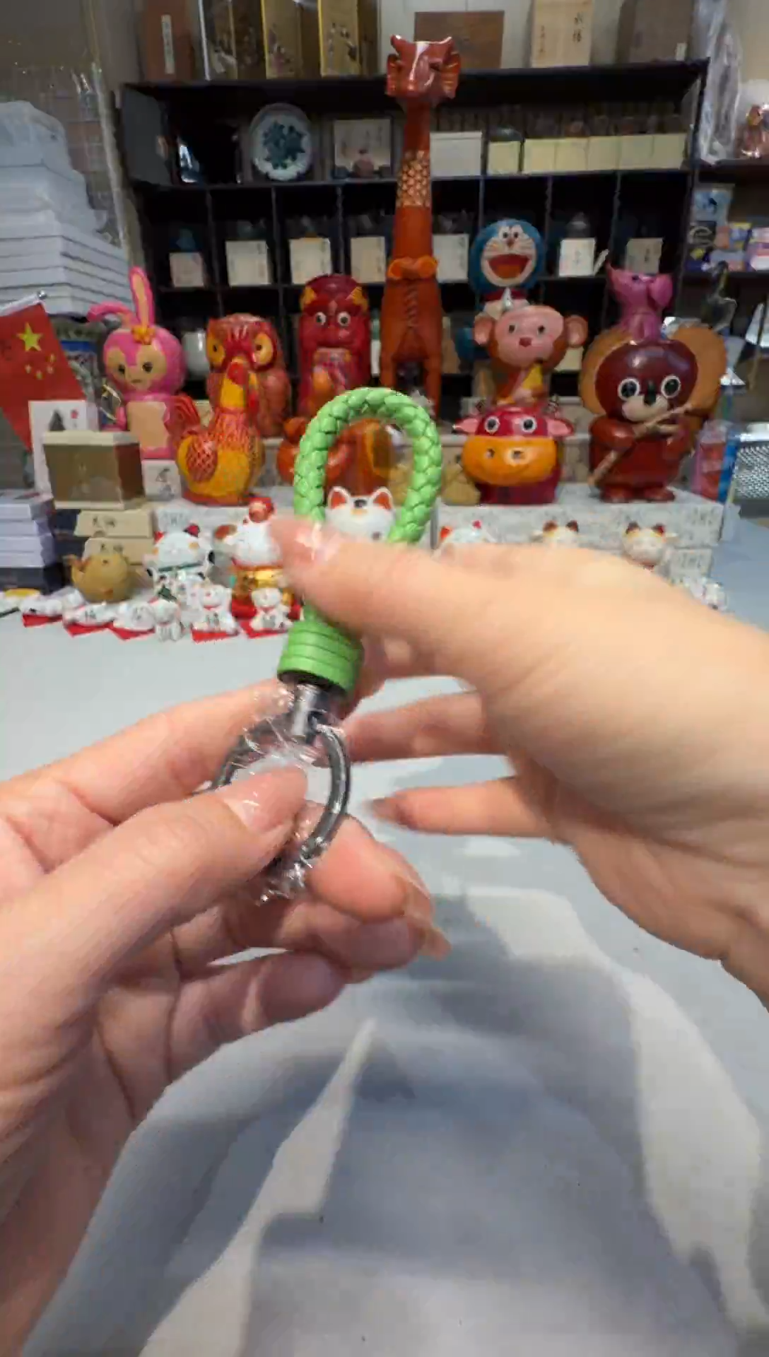 W17956     钥匙挂