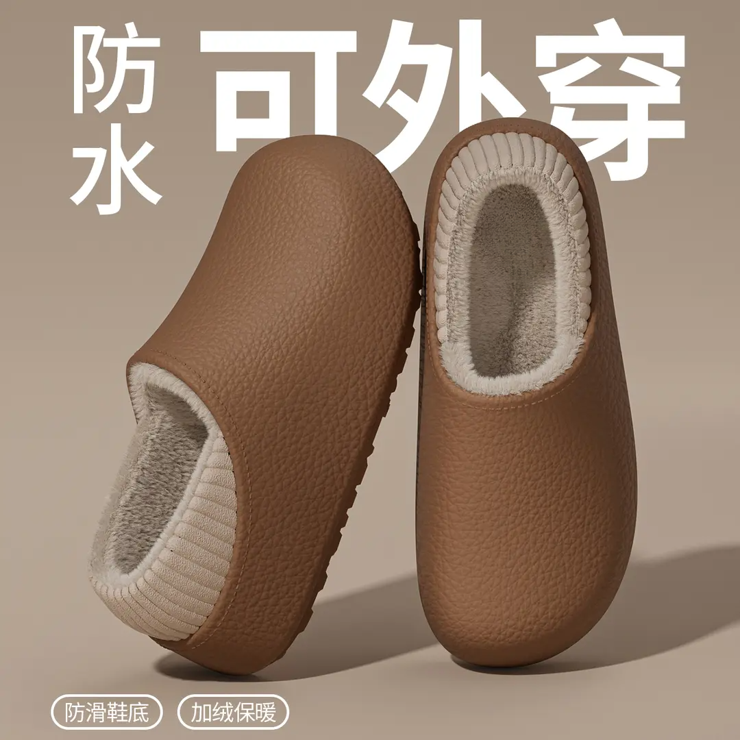 防水棉拖鞋女款外穿秋冬季2025新款室内家居防滑厚底情侣保暖棉拖