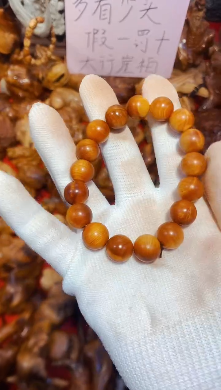 柏木（崖柏）溏闪1.2单条北太行崖柏手把件手串