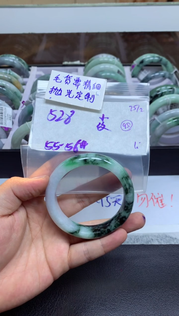 【闪购商品】定制翡翠未镶嵌手镯毛货需精细抛光+多人+528元