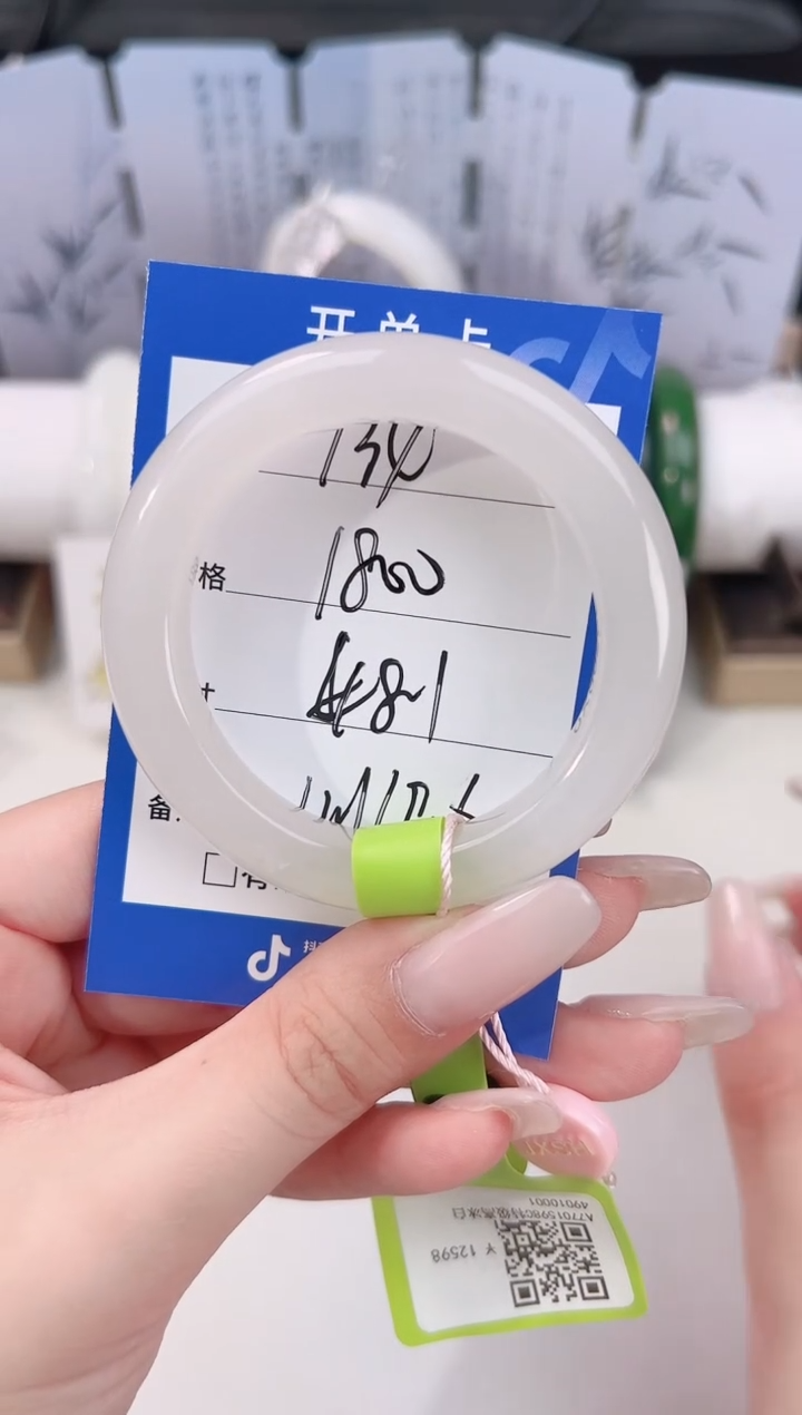 未镶嵌手镯和田玉134冰白·