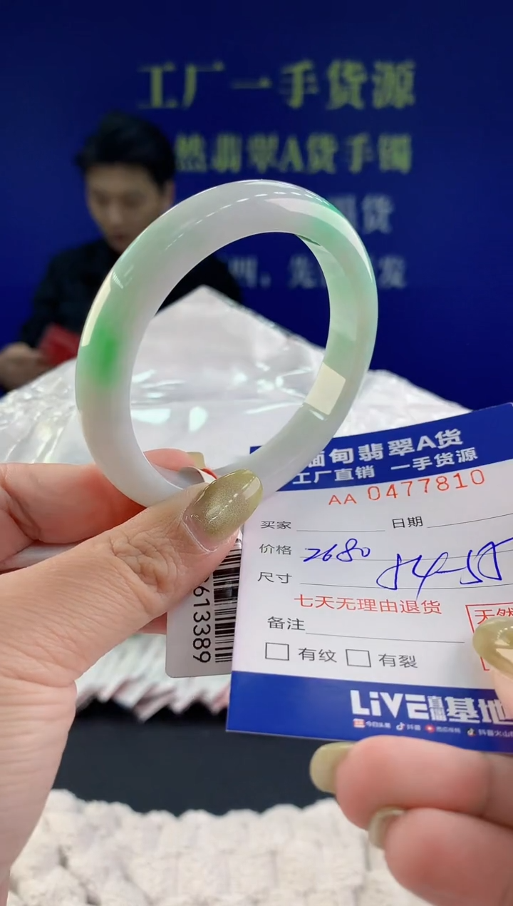 【闪购商品】翡翠手镯未镶嵌10天然A货翡翠
