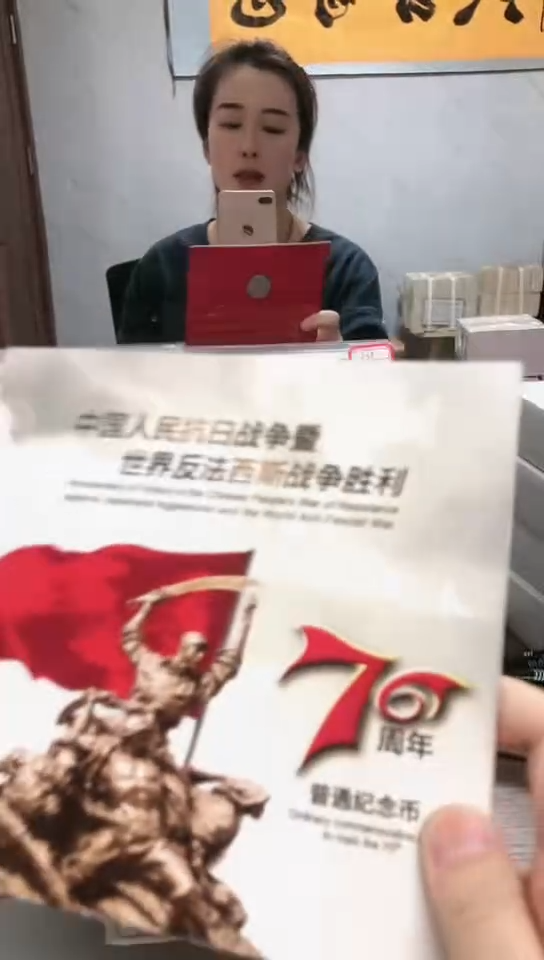 【闪购商品】其他普通金属指定链接抗币册.5留WU-7001