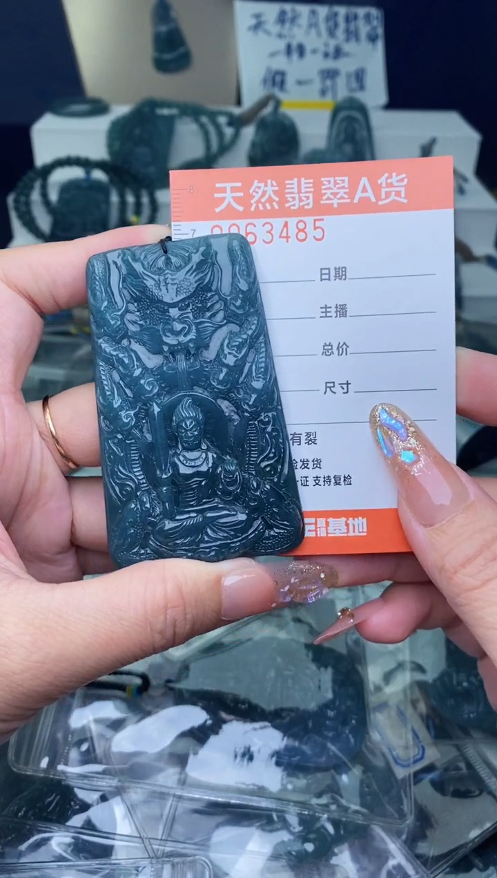 翡翠未镶嵌颈饰