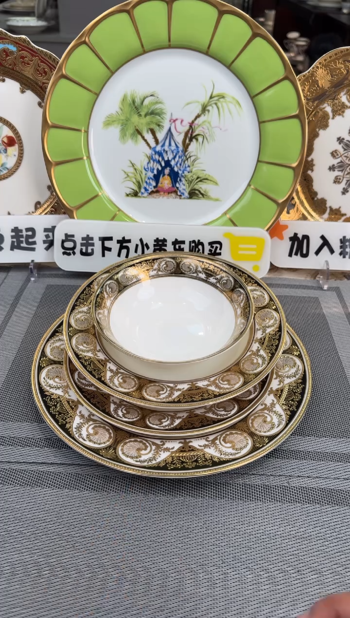 【闪购商品】瓷片到手10件  福利价