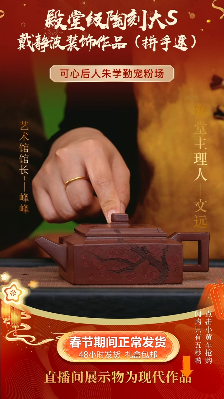 【闪购商品】紫砂茶壶260cc可心紫泥朱学勤手工紫砂