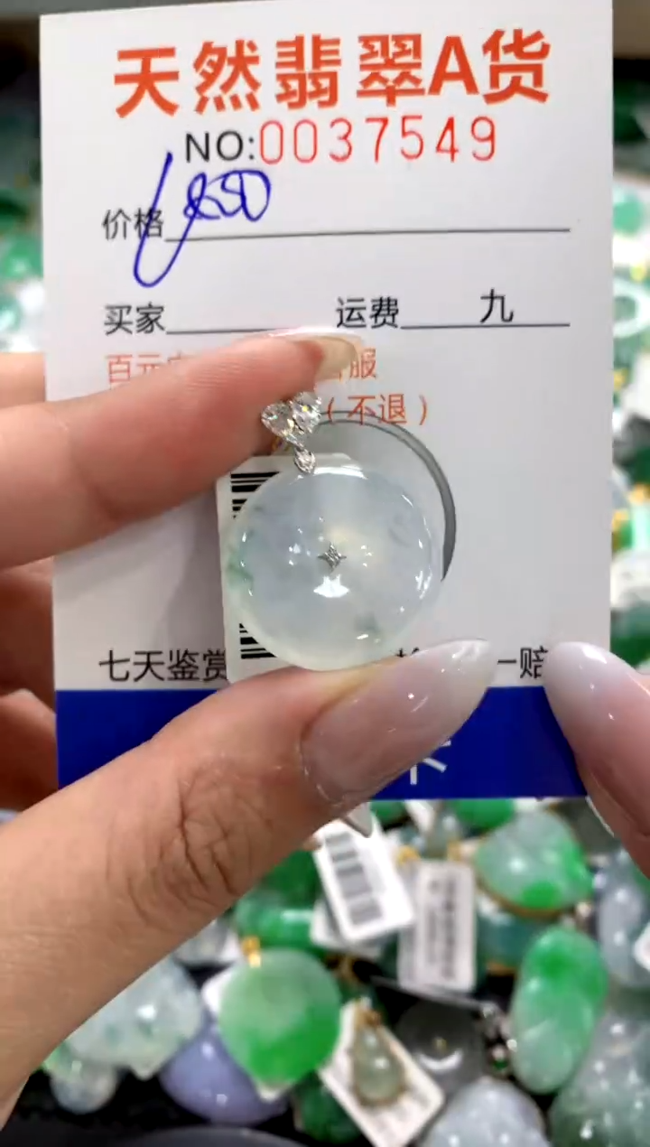 颈饰18K金镶嵌翡翠1