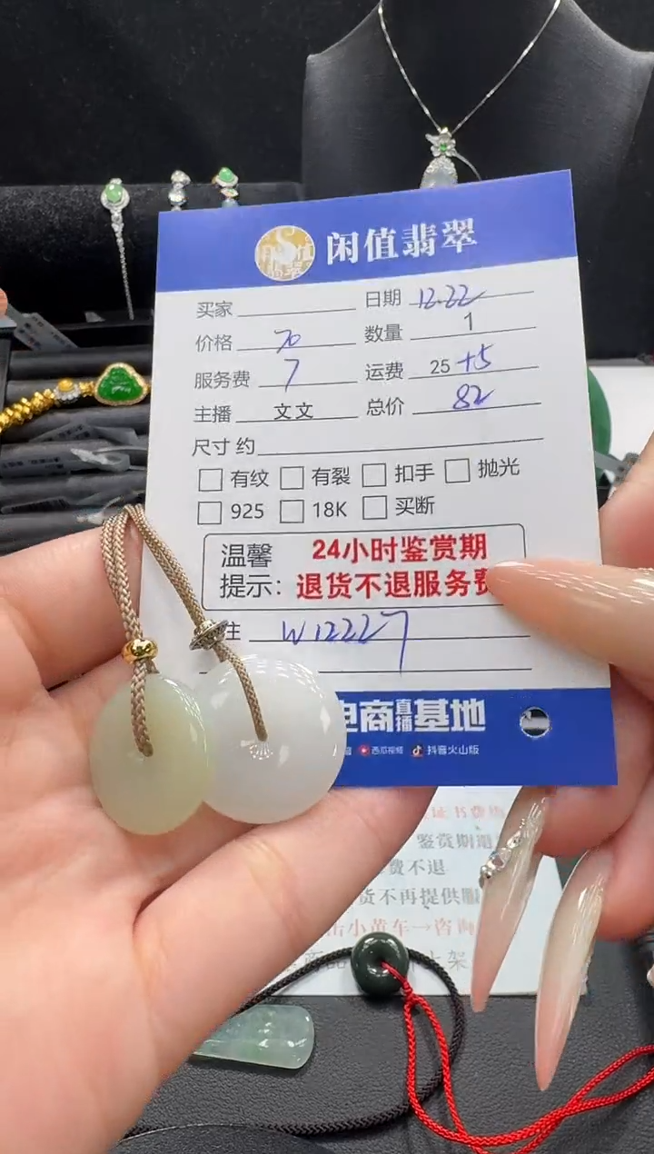 吊坠(不含链)未镶嵌和田玉和田玉吊坠