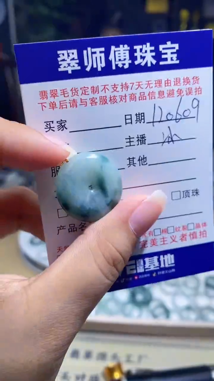 颈饰18K金镶嵌翡翠翡翠120609