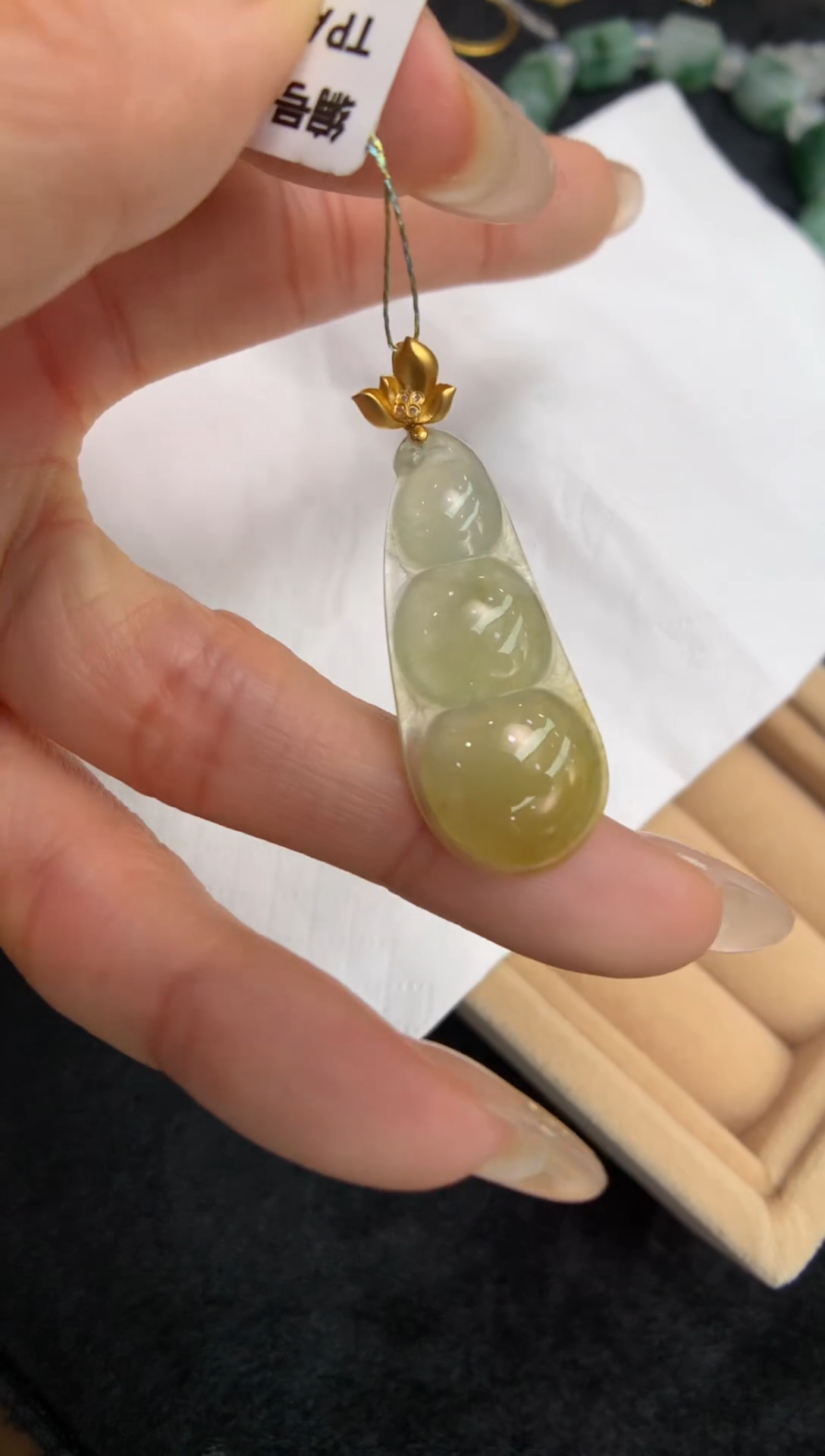 【闪购商品】翡翠颈饰18K金镶嵌福豆
