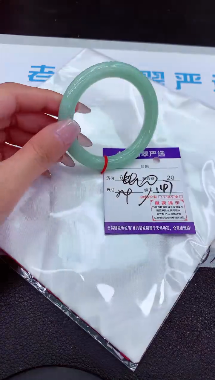 【闪购商品】翡翠手镯未镶嵌11111111111