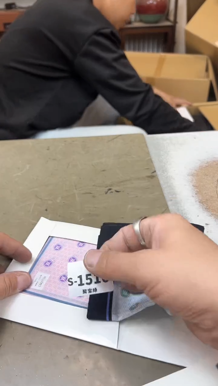瓷片1516八单聚宝缘海淘精选