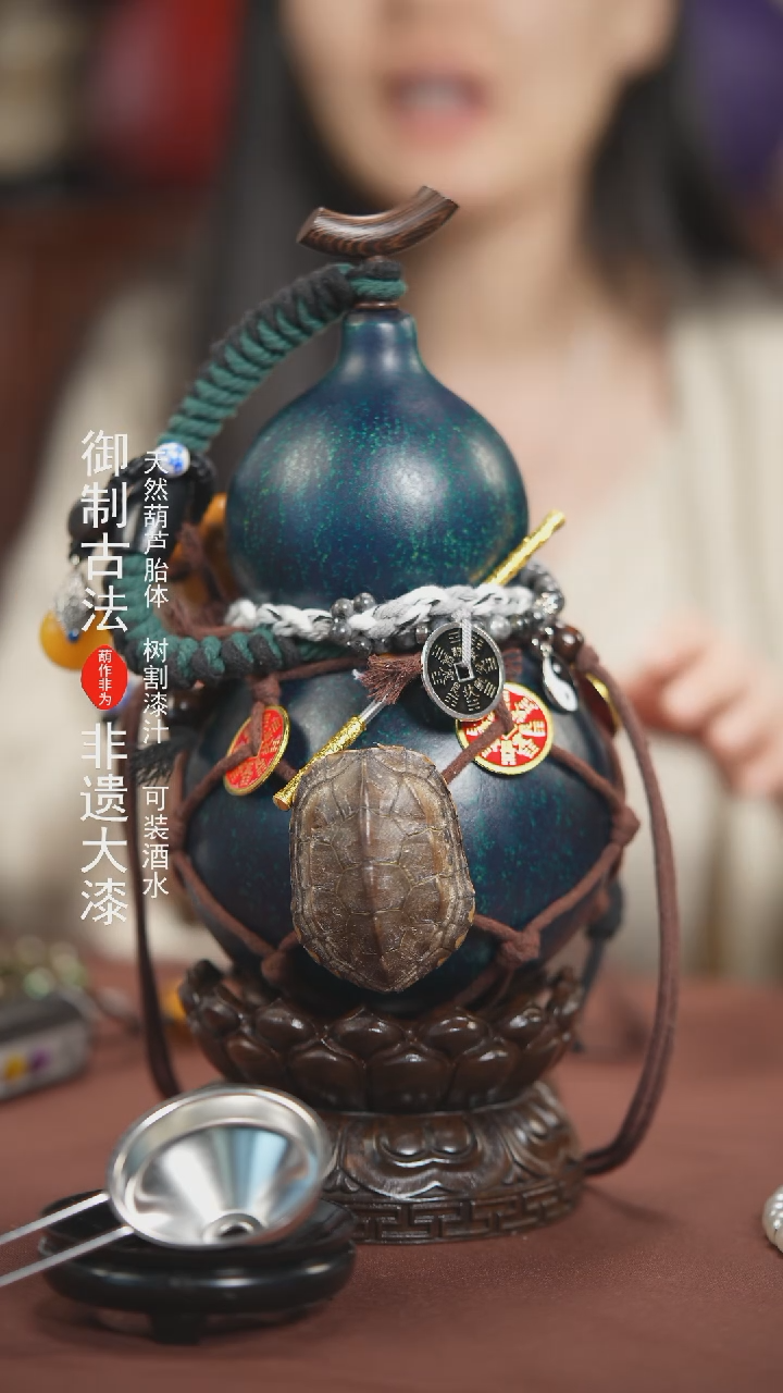 【闪购商品】720号1000ml左右的非遗漆器酒葫芦