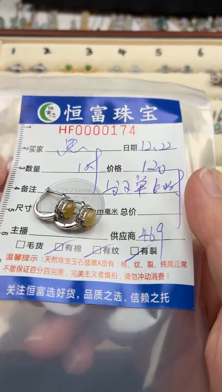 颈饰银S925镶嵌翡翠思*怡翡翠挂件耳扣174