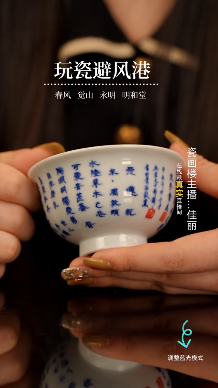 【闪购商品】瓷瓷瓷瓷瓷瓷瓷瓷