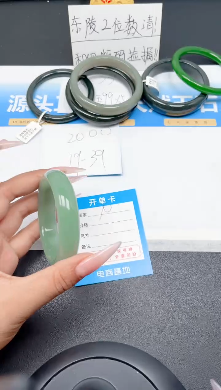 和田玉手镯未镶嵌70-粉青55.5