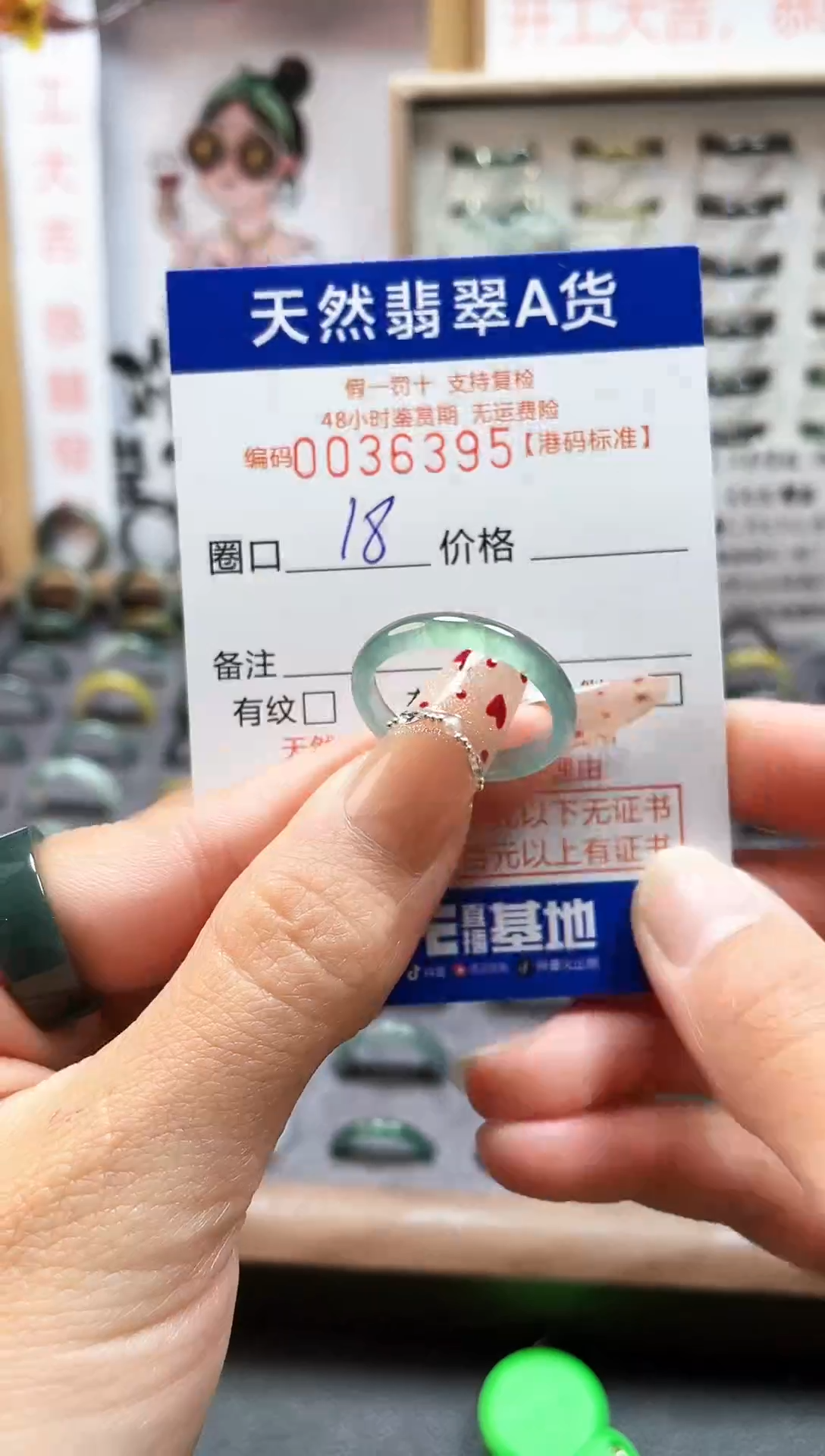 【闪购商品】翡翠戒指未镶嵌翡翠戒指6395