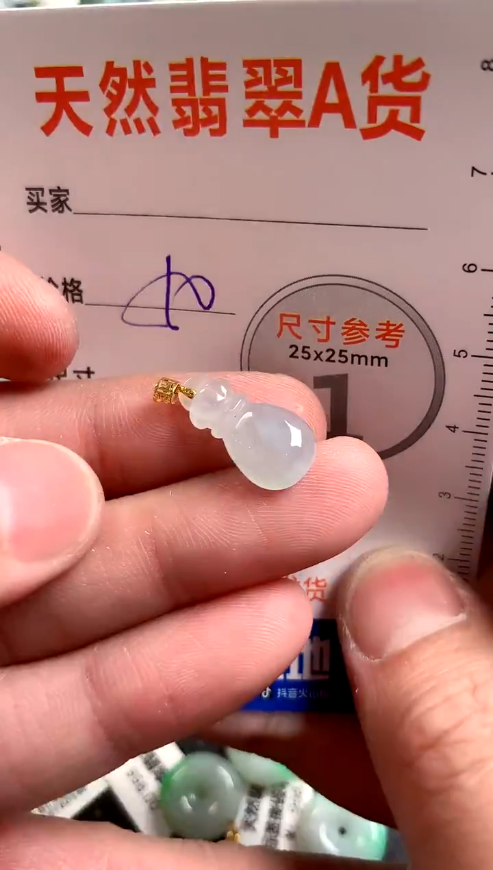 【闪购商品】翡翠颈饰18K金镶嵌13003415