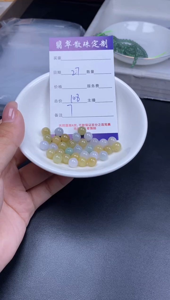 颈饰未镶嵌翡翠翡翠散珠批发DIY多样性发货