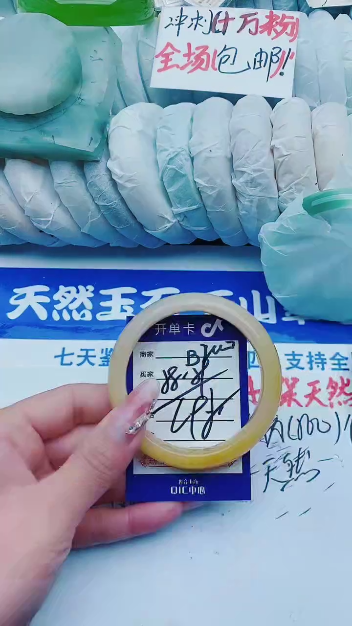 【闪购商品】石英质玉手镯未镶嵌B200+58-59