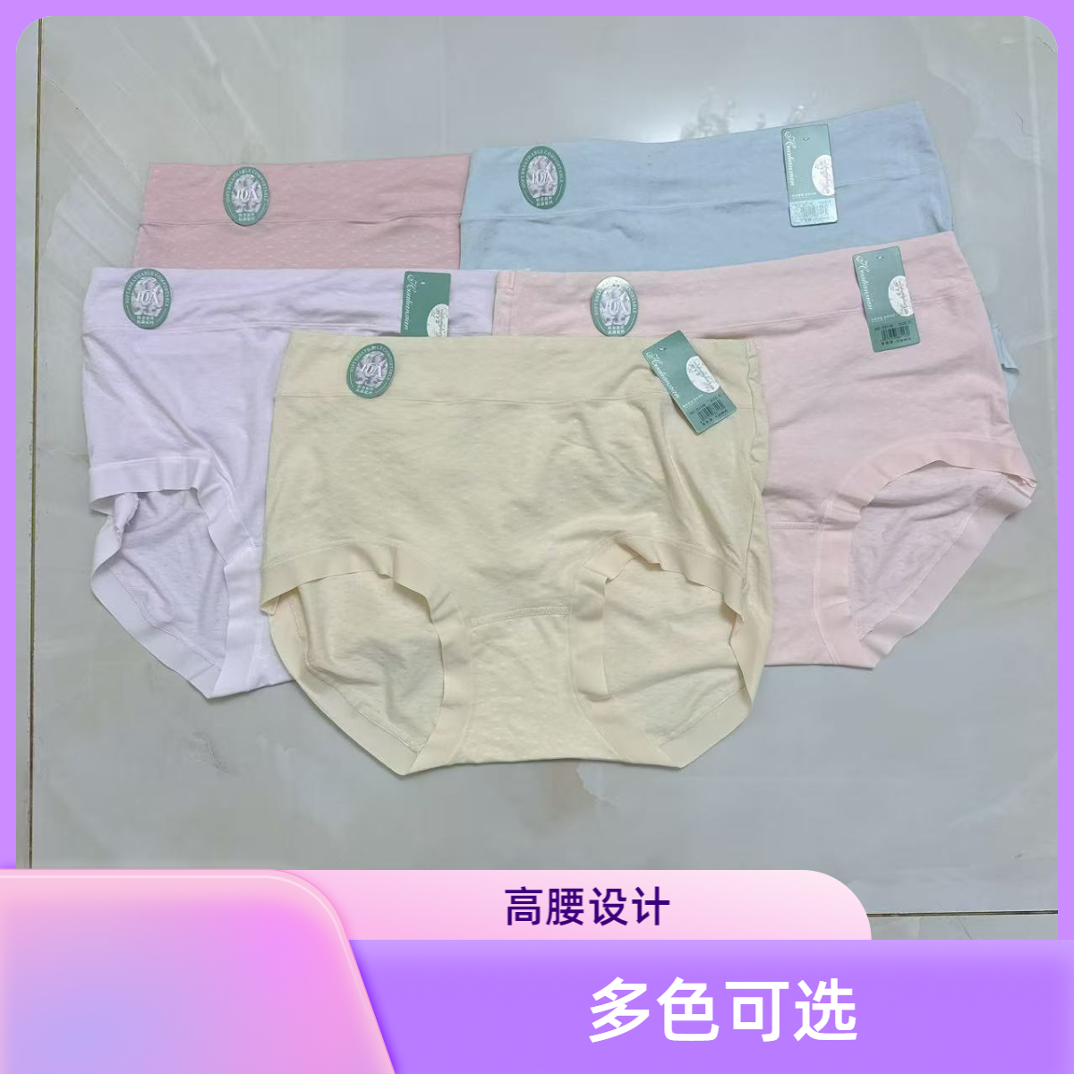 2116女士大码高腰