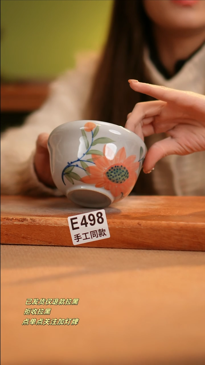 【闪购商品】其他E498窑林瓷业陶瓷
