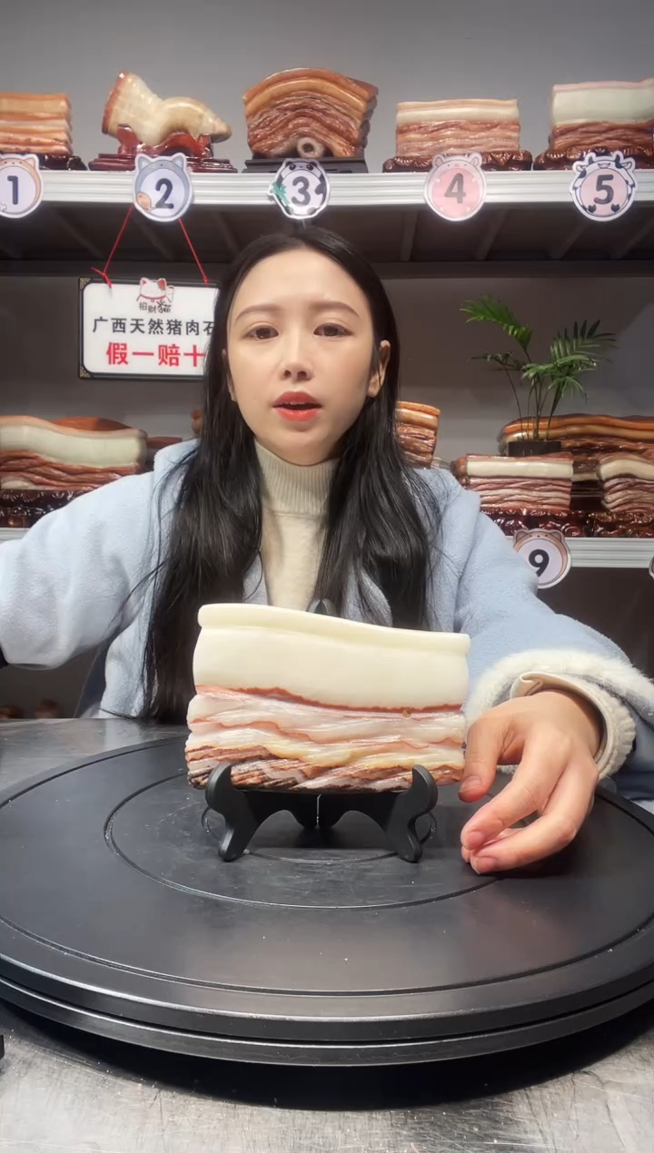 【闪购商品】天然石材柳州猪肉石