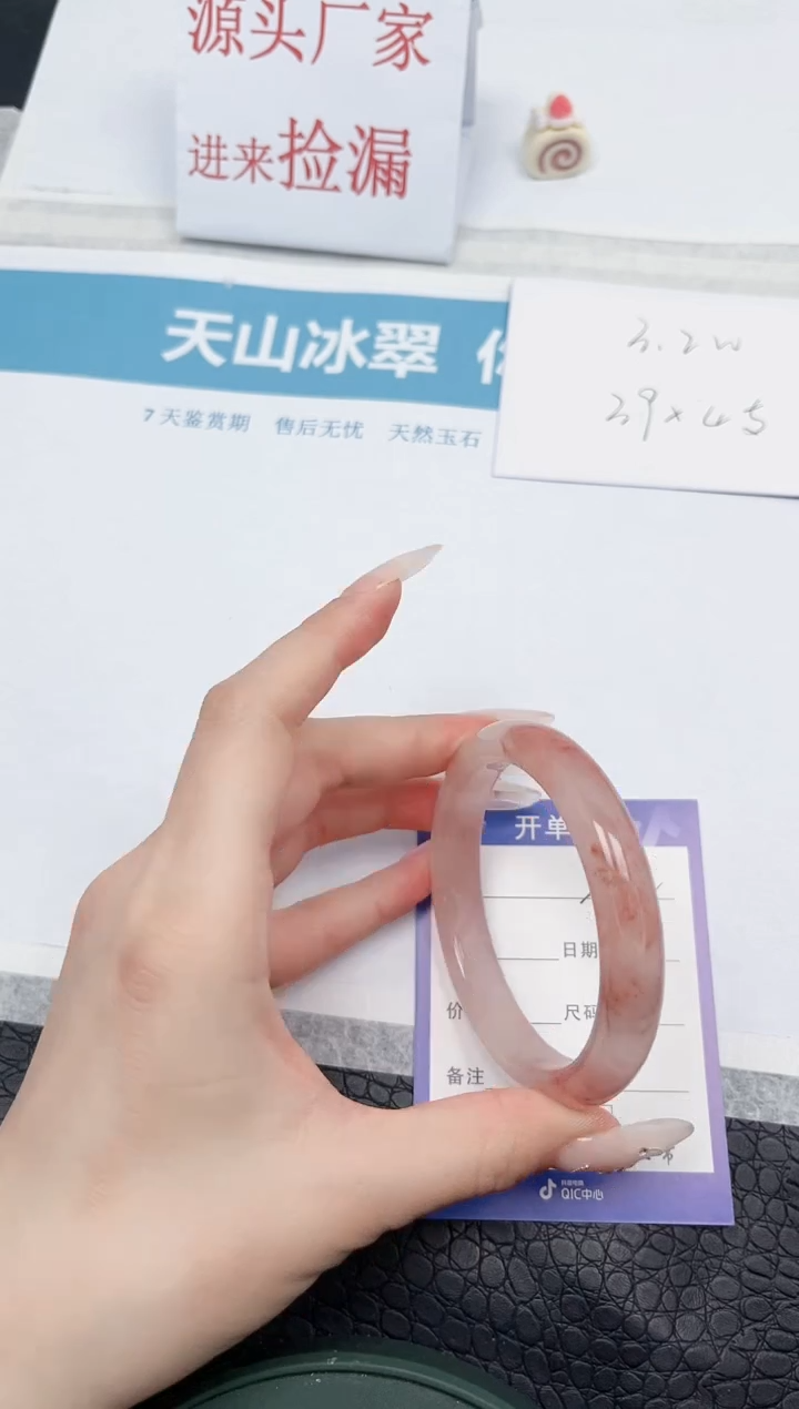 【闪购商品】石英质玉手镯未镶嵌332-59