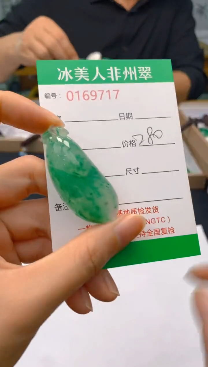 【闪购商品】石英质玉颈饰未镶嵌717