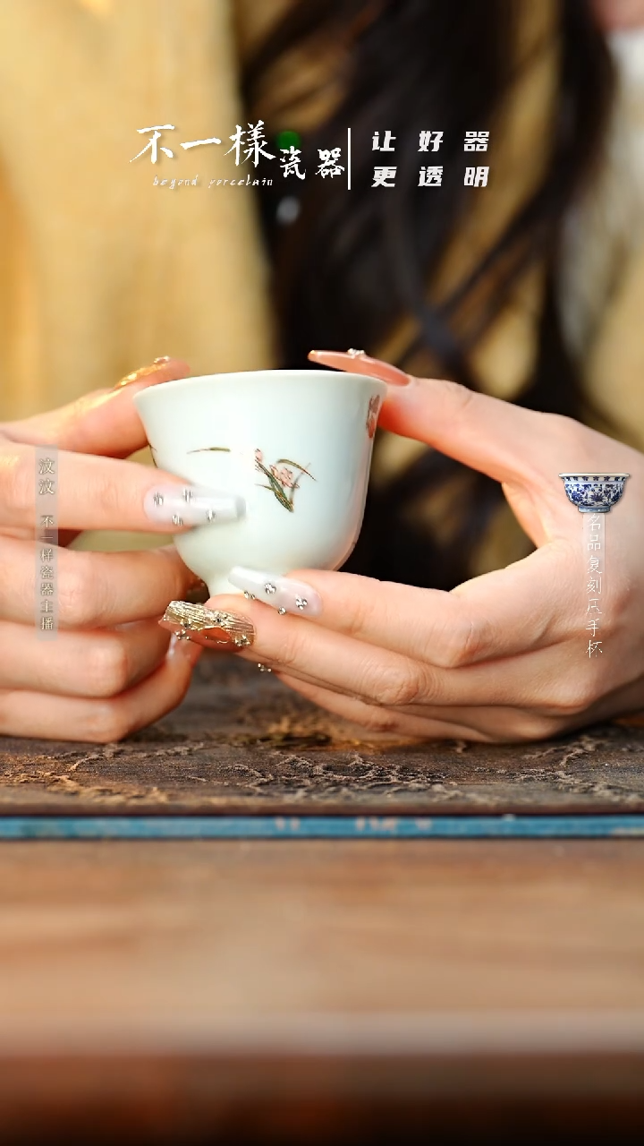 【闪购商品】杯梅兰竹菊单杯（2）