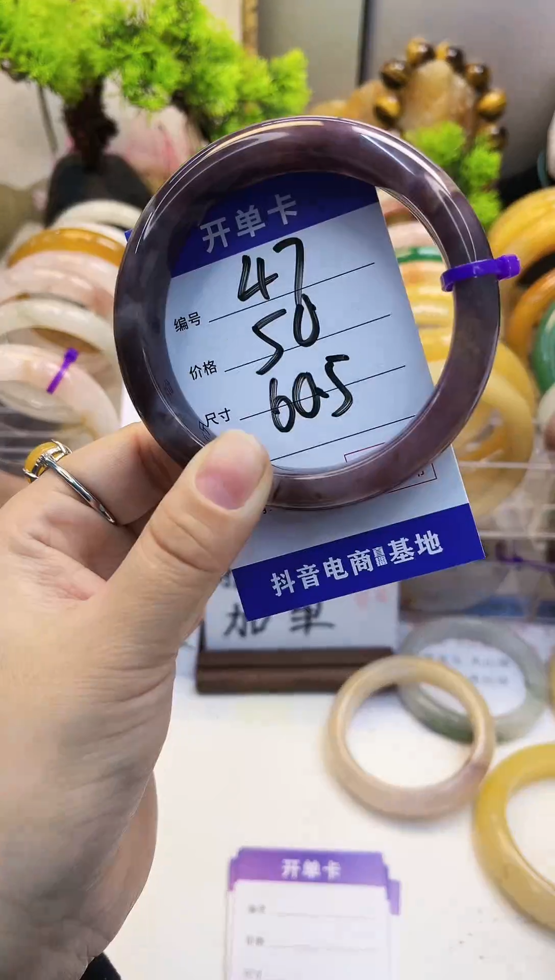 【闪购商品】石英质玉手镯未镶嵌47