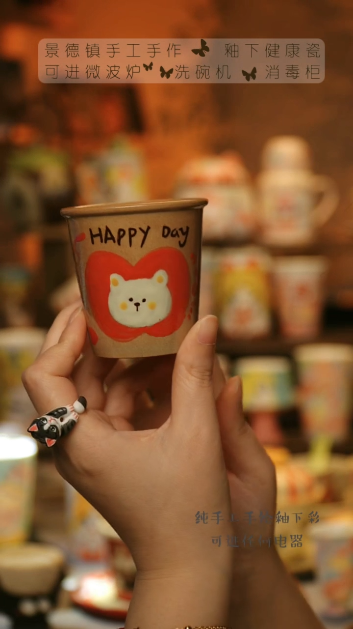 【闪购商品】杯陶瓷景德镇高温釉下彩&A904