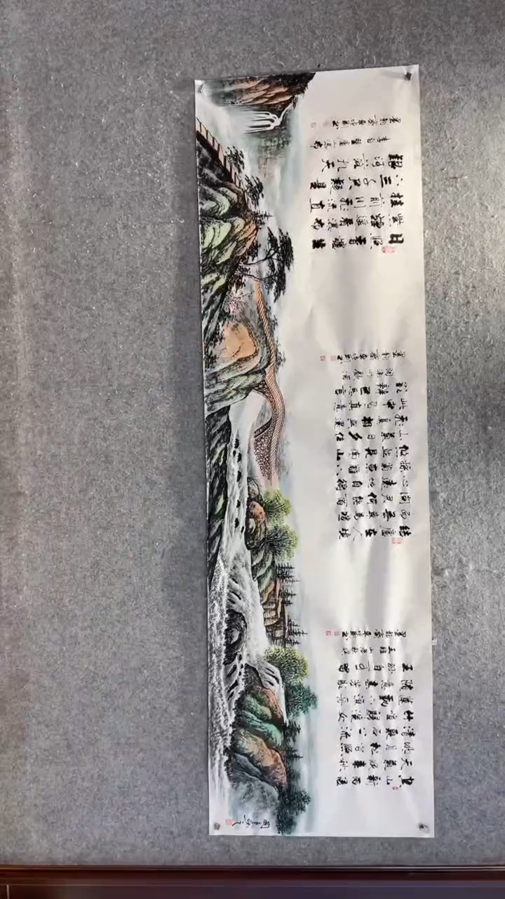 【闪购商品】书法车增建田国良/将进酒（黄河）/小八尺