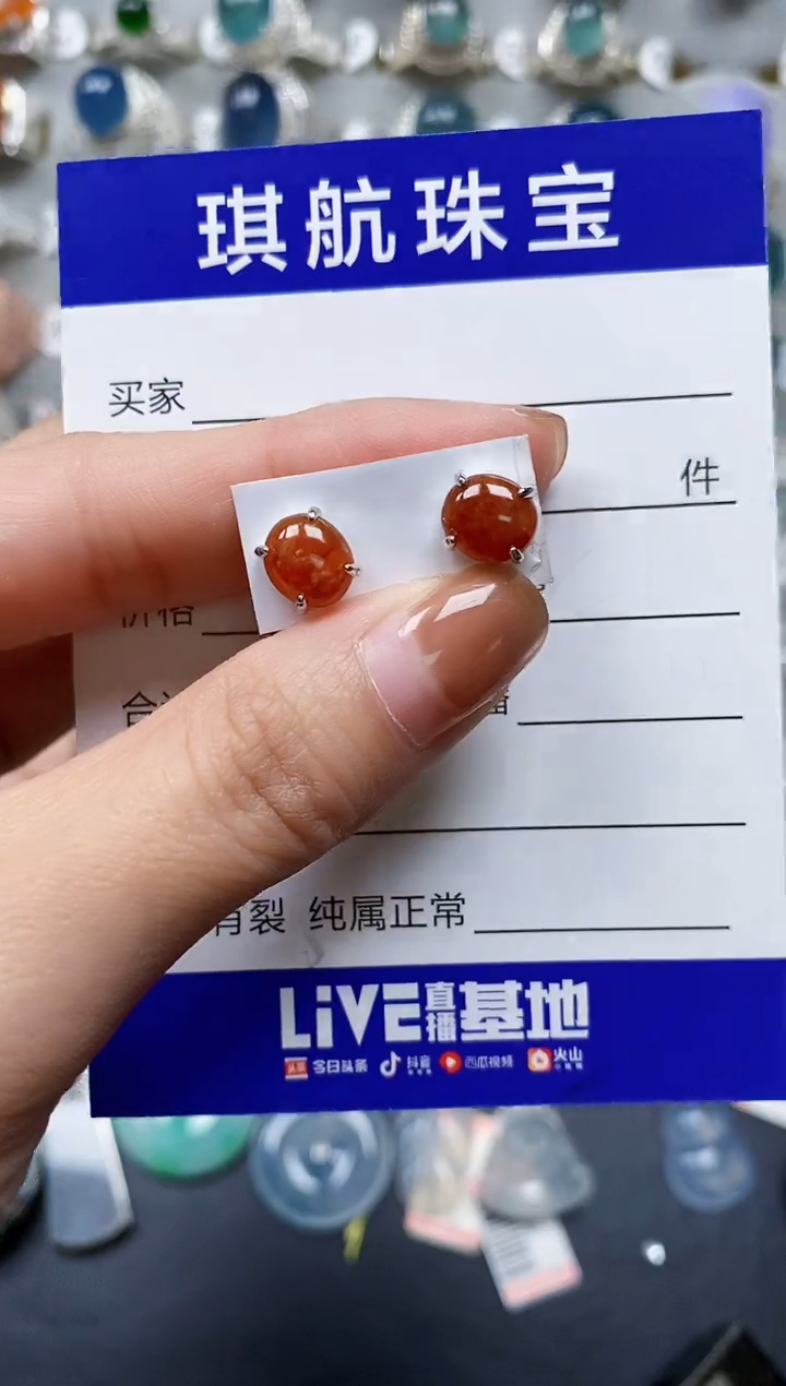 【闪购商品】翡翠耳饰银S925镶嵌0109