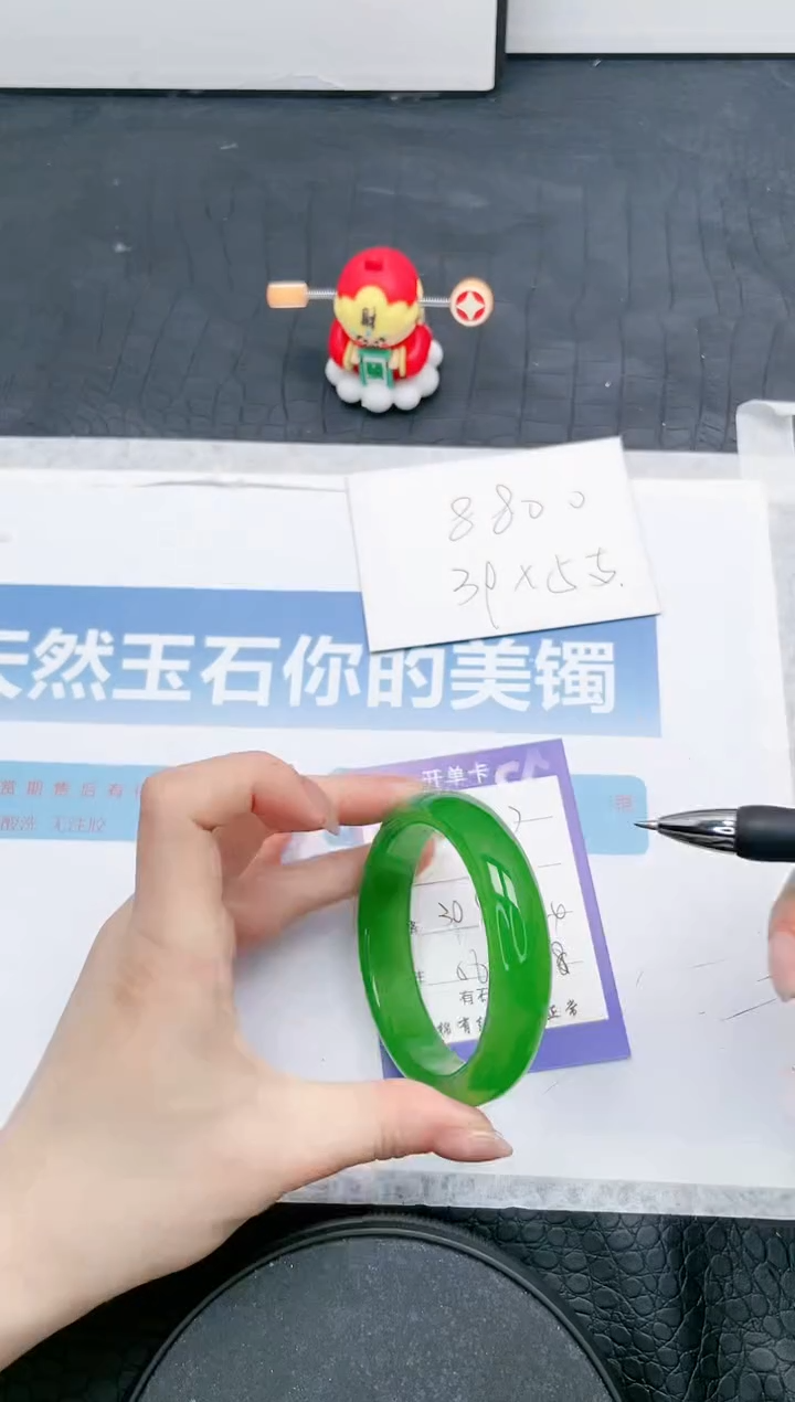 【闪购商品】石英质玉手镯未镶嵌117-57.4