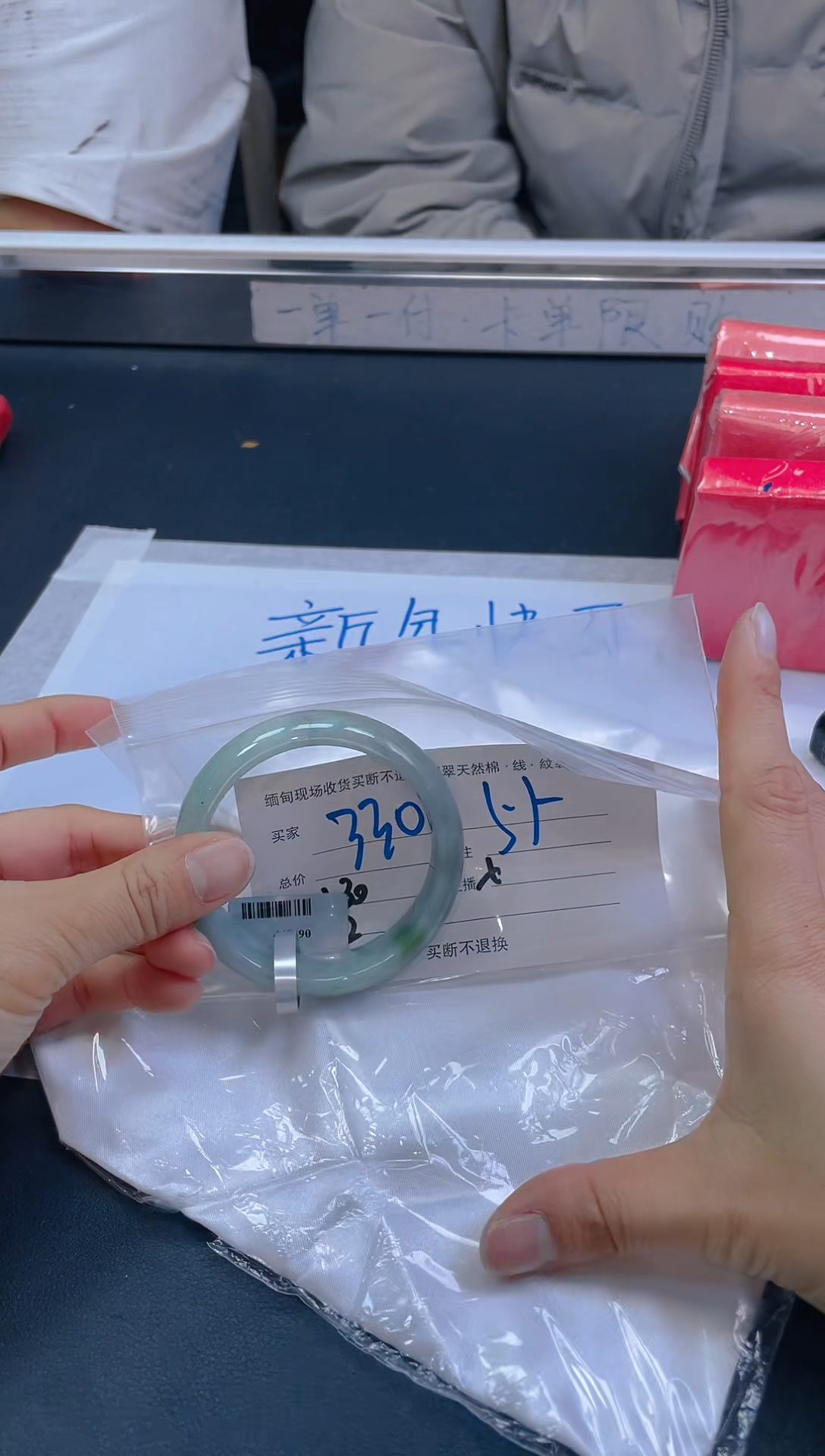 【闪购商品】定制翡翠未镶嵌毛货手镯需精细抛光/55