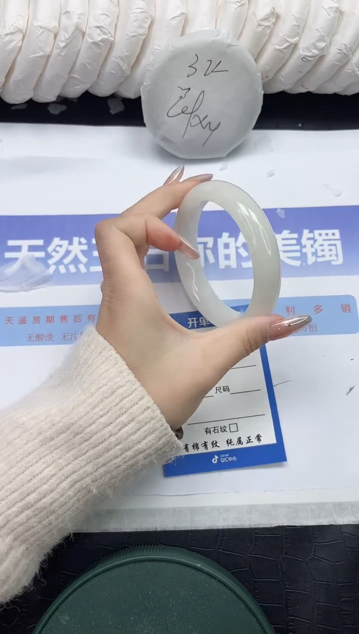 未镶嵌手镯和田玉205-60