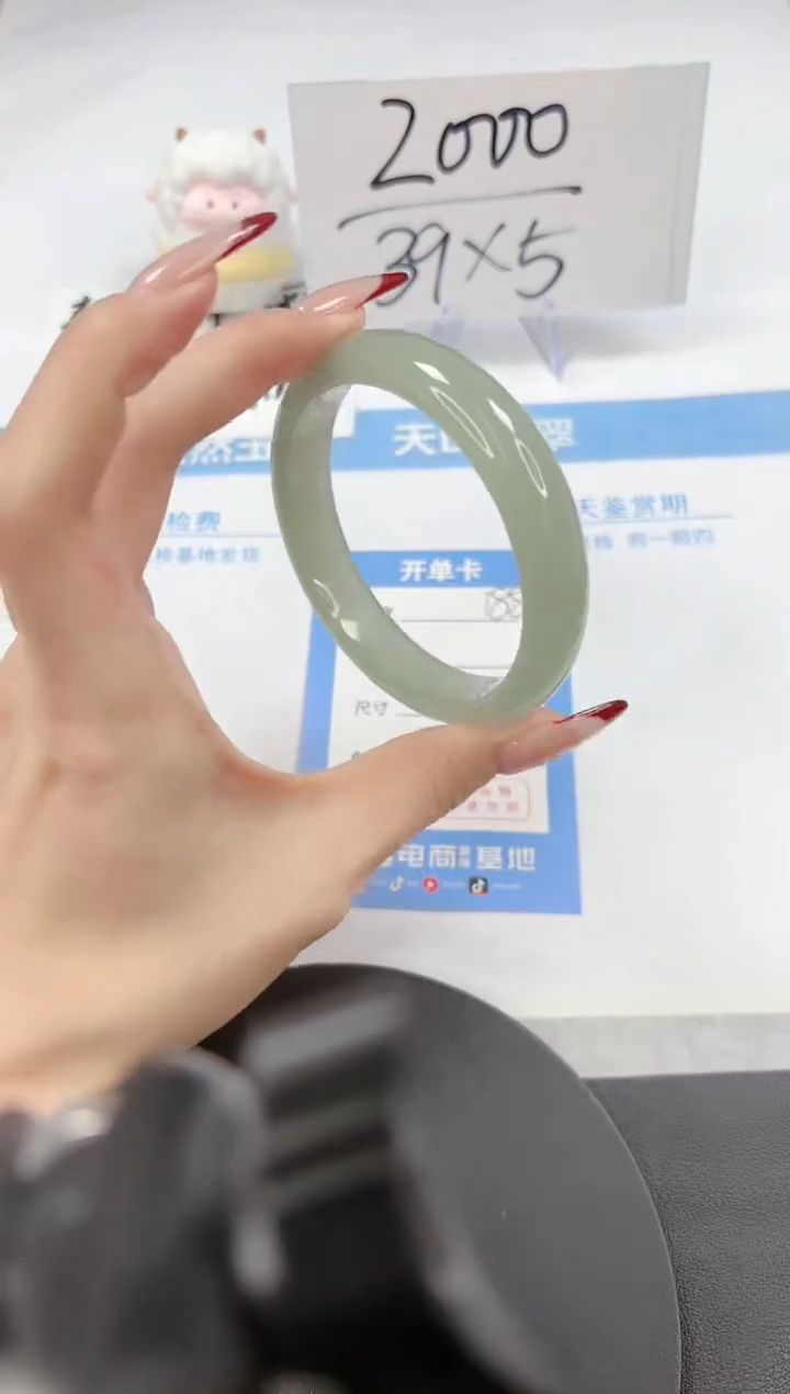 【闪购商品】石英质玉手镯未镶嵌A188-59.4