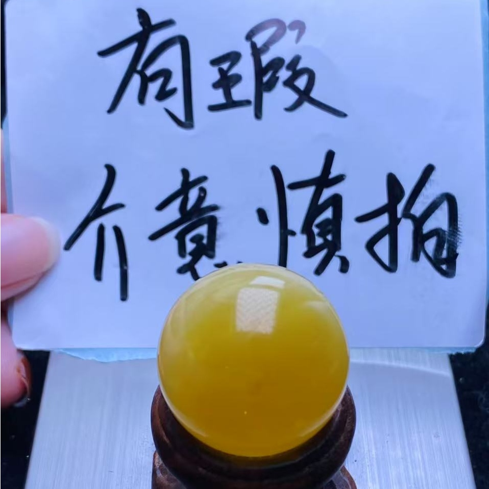 42号 大小姐珠宝严选24mm天然蜜蜡珠宝玉石