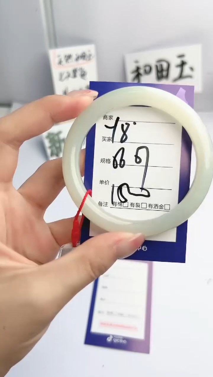 和田玉手镯未镶嵌微色差Y8