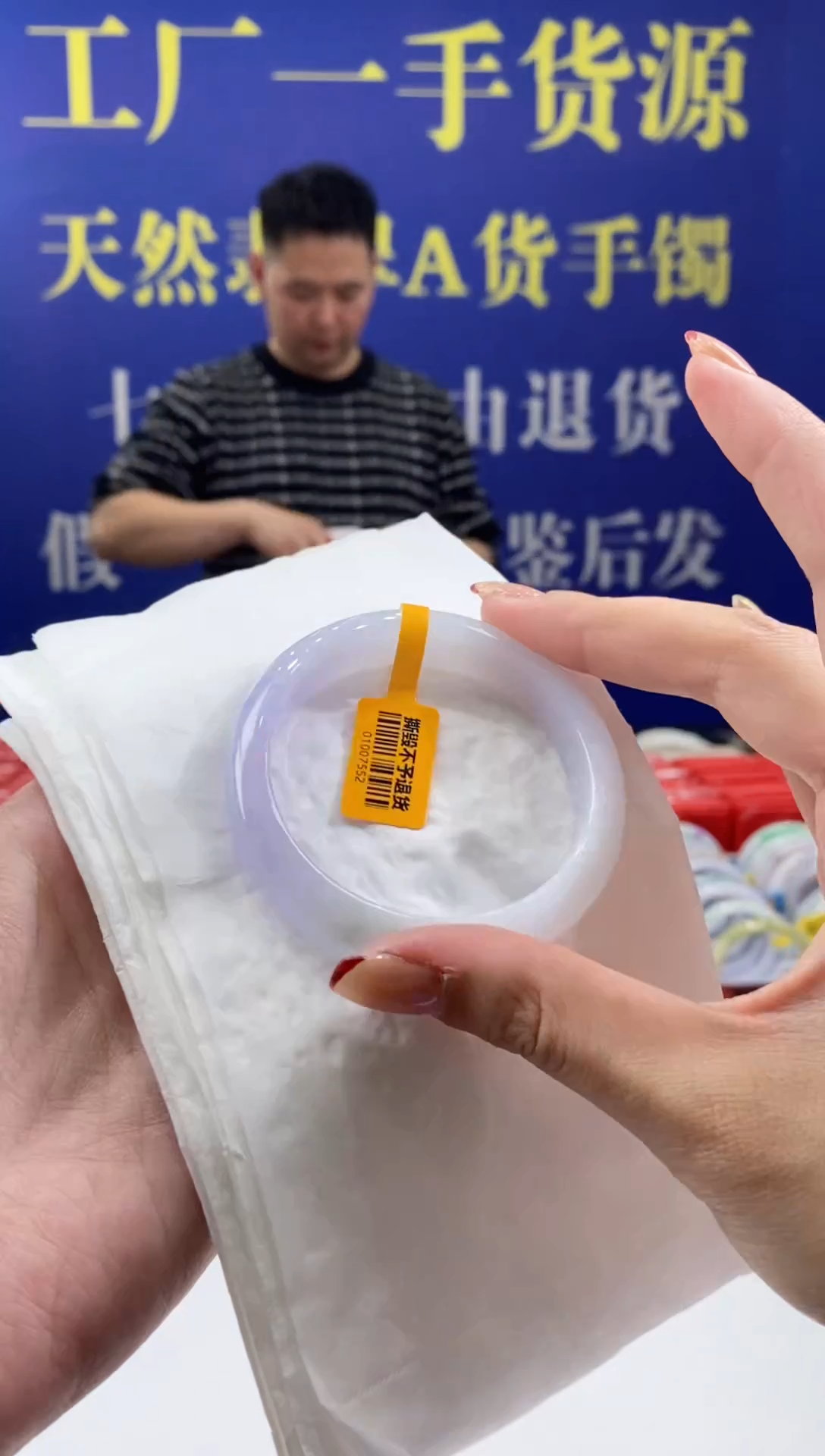 【闪购商品】翡翠手镯未镶嵌00013497