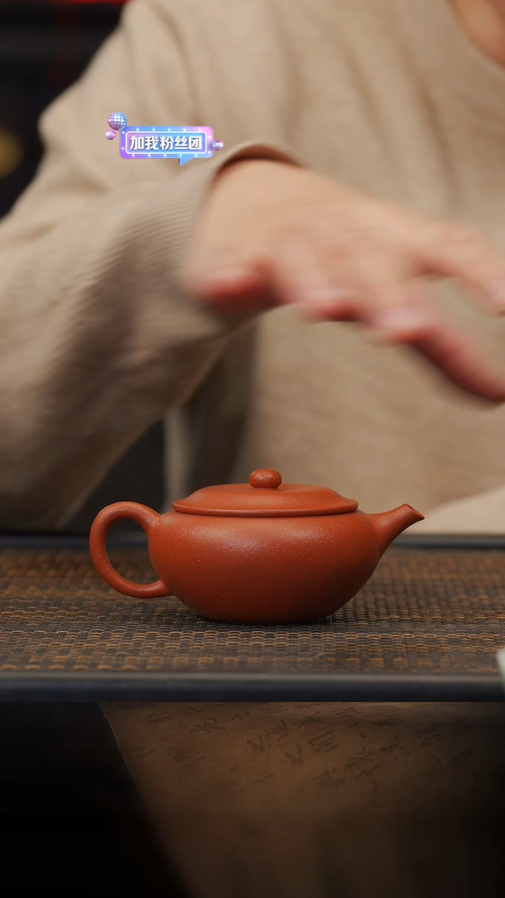 【闪购商品】紫砂茶壶40空山造器  纯红钵体