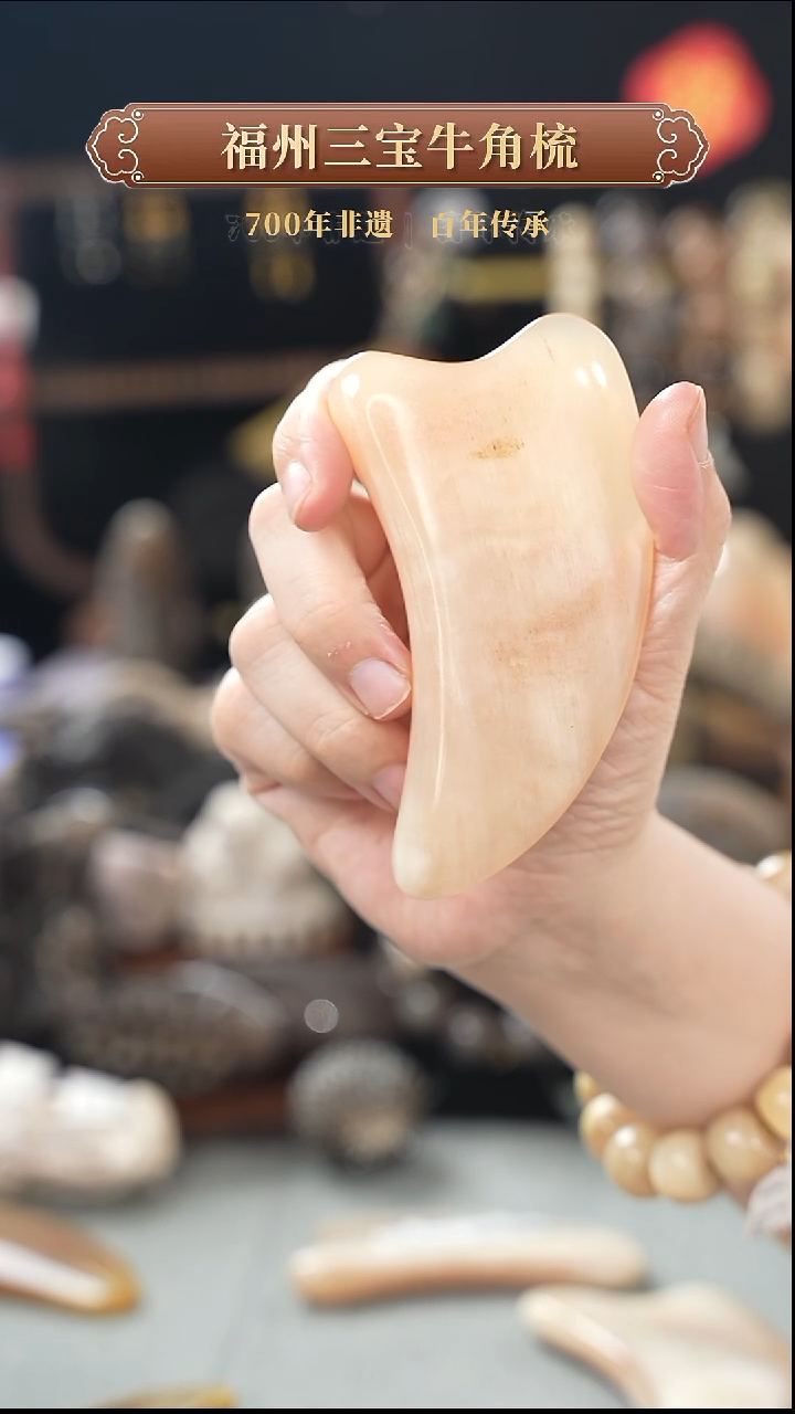 梳香北北福利大放送