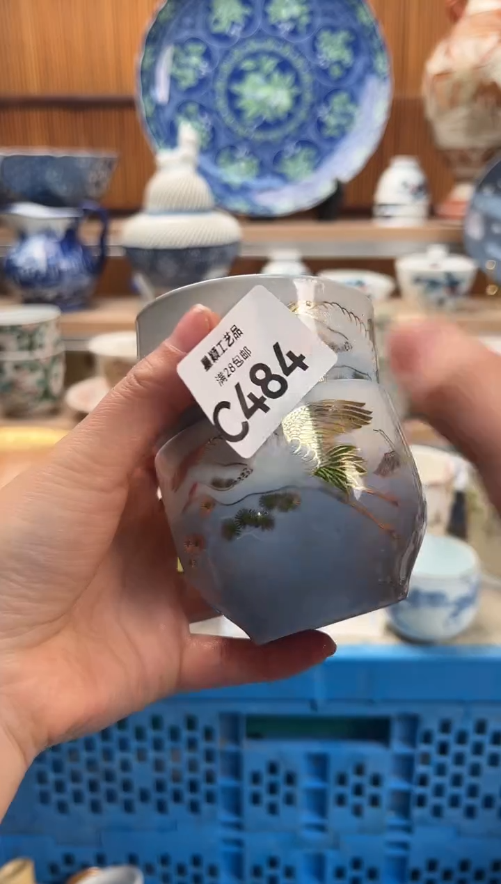 瓷片毛**?484C满28包邮 不满找客服延期发货