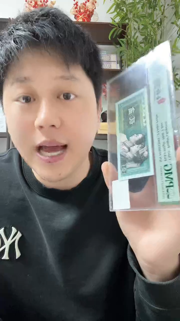 【闪购商品】PF8002荧光钩PMG68分无3457