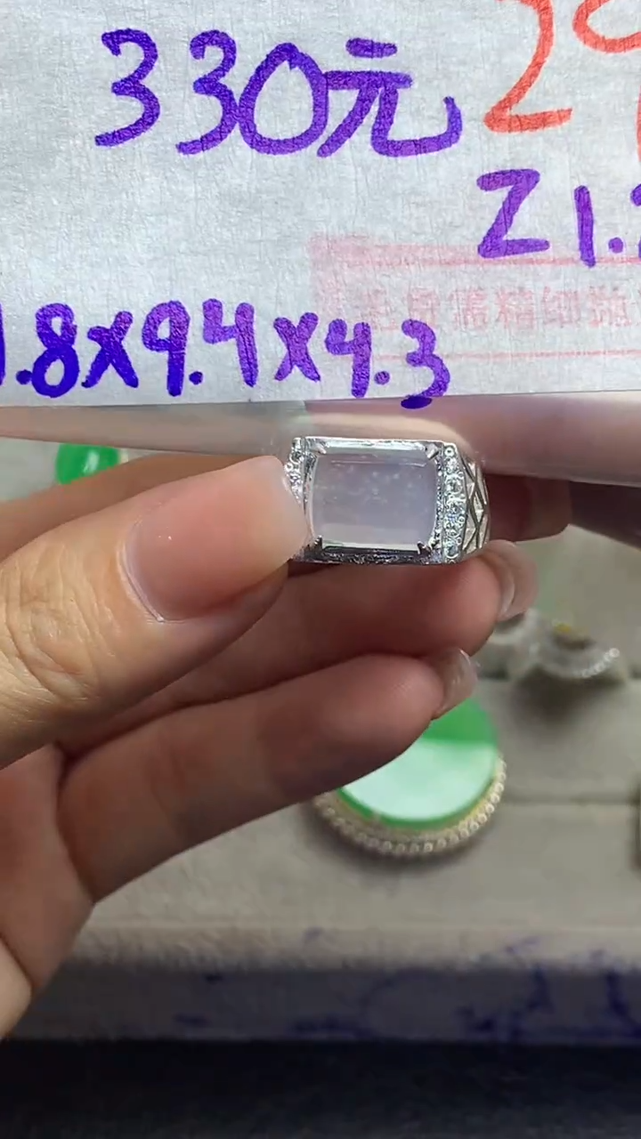 【闪购商品】定制翡翠未镶嵌毛货需精细抛光多样性发货拍一发一