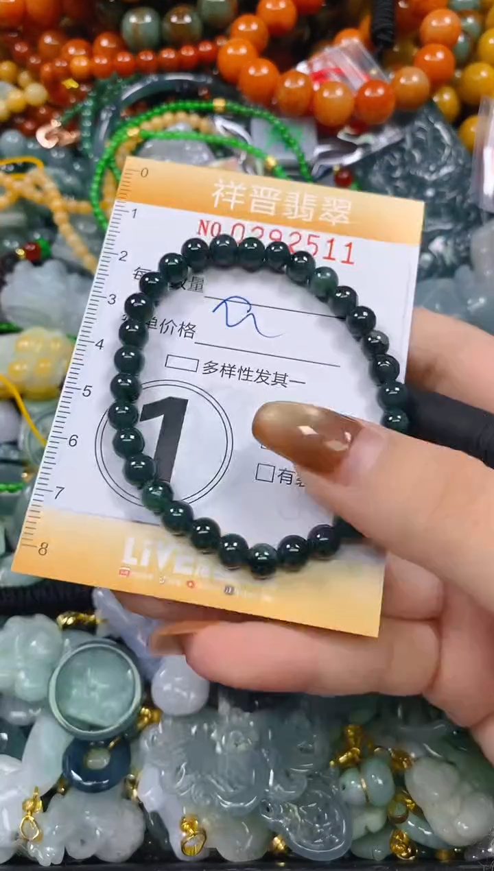 颈饰未镶嵌翡翠闪购0292511